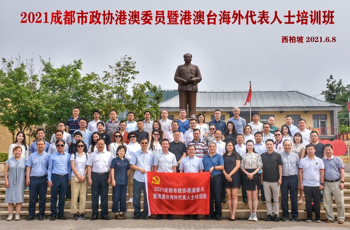 国情研修班.jpg