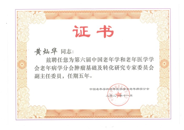 微信图片_20211207135041.jpg